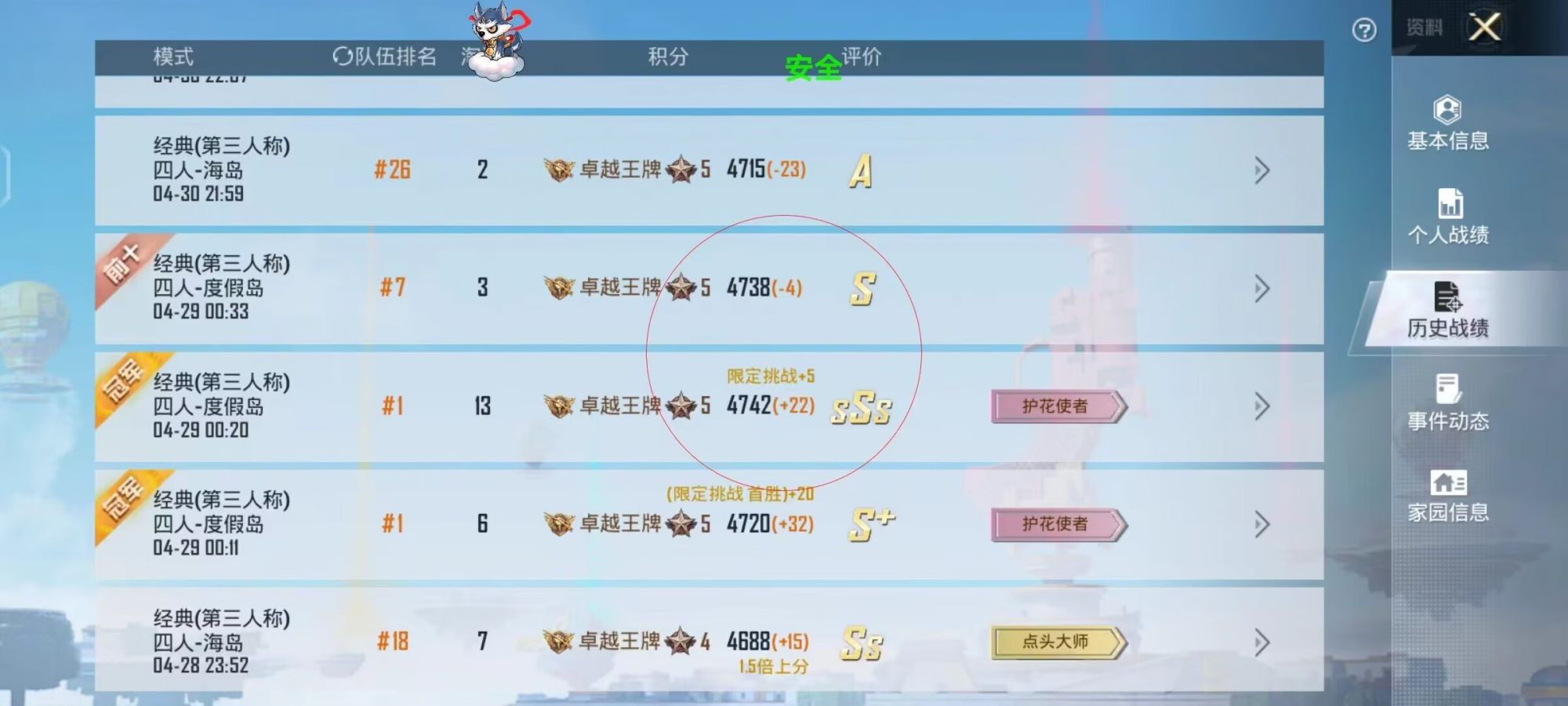 和平精英辅助软件的技术原理与实现方法